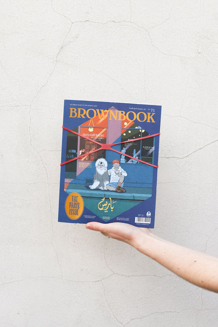 BrownBook #71